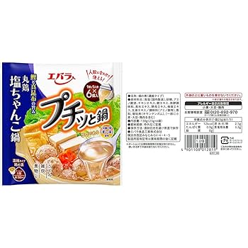 キムチ鍋様 Amazon.co.jp: エバラ プチッと鍋 4種アソート【寄せ鍋 （23g×6